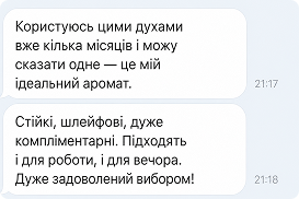 Відгук клієнта Олег