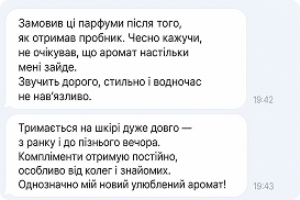 Відгук клієнта Андрій