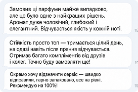 Відгук клієнта Юрій